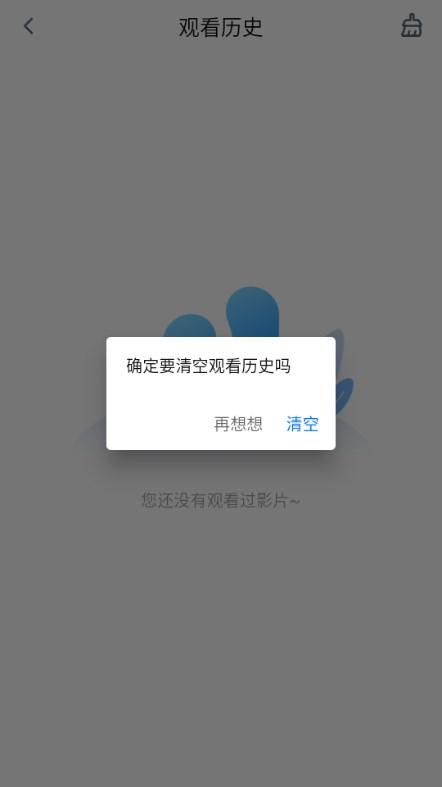 追剧达人app免费下载