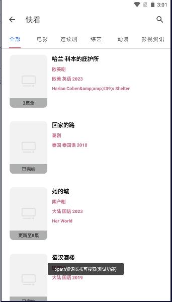 茶茶TV软件(TEA视频) 茶茶TV软件(TEA视频)