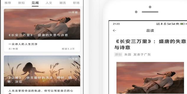 简阅读软件 简阅读软件