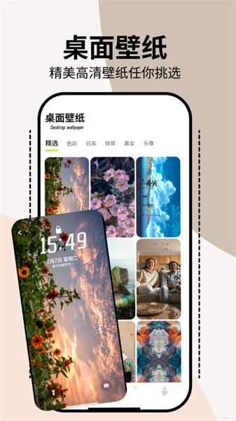 termuxbox  v6.1.2