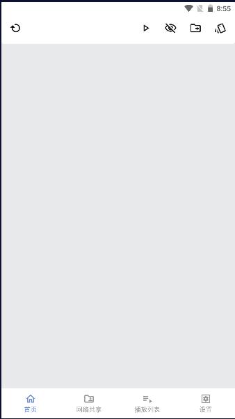 Reex播放器安卓版 Reex播放器安卓版