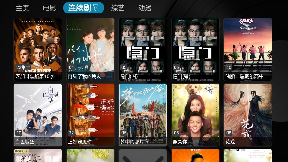 小苹果影视平板端APP2025最新版本