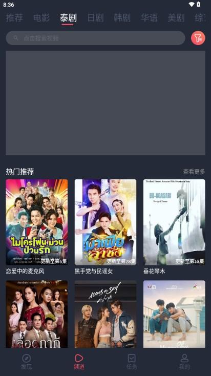 追剧吧app去广告纯净版