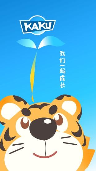 卡酷app安卓版