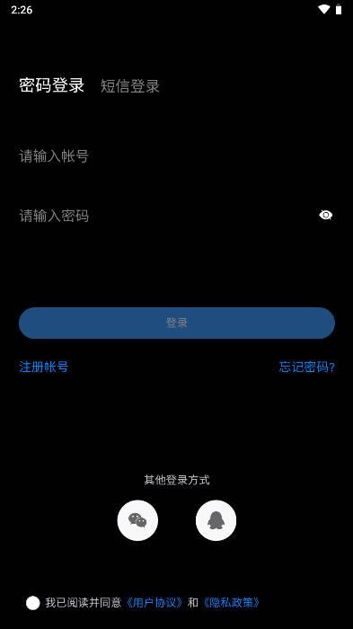 绿联储能电源软件 绿联储能电源软件