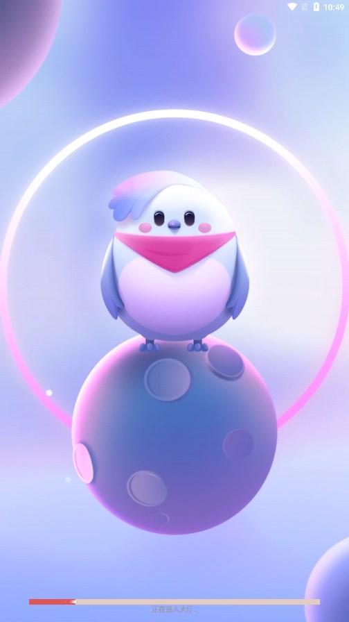 爱唱歌app最新版2024 爱唱歌app最新版2024