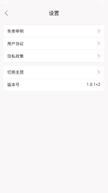虾酱追剧app最新版