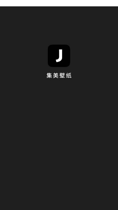 集美壁纸app免费版 集美壁纸app免费版