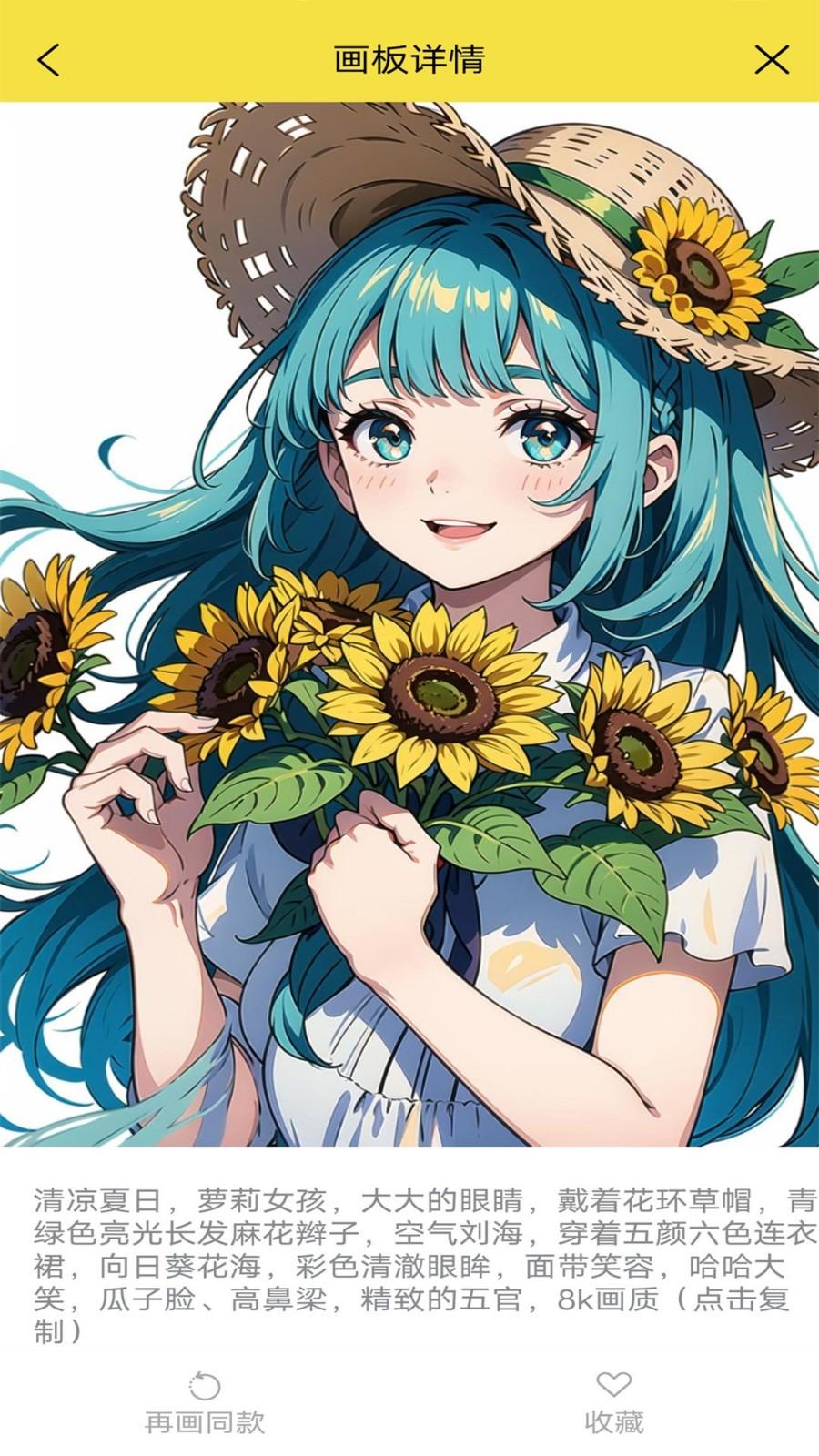 魔狸猫AI绘画app最新版 魔狸猫AI绘画app最新版