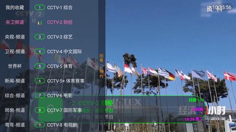 碧云TV电视直播最新版本2024