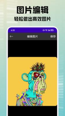 灵动秀壁纸  v4.5.2