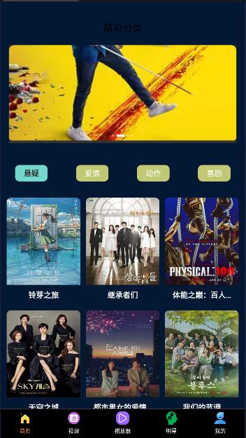 秒看时刻最新版本下载安装免费