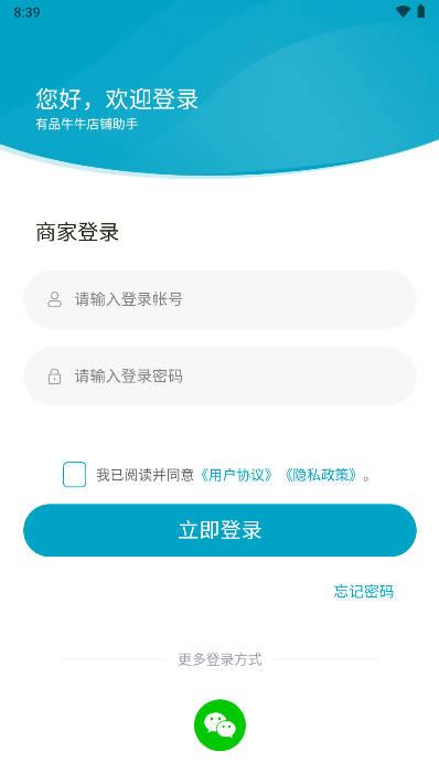 有品牛牛最新版 有品牛牛最新版