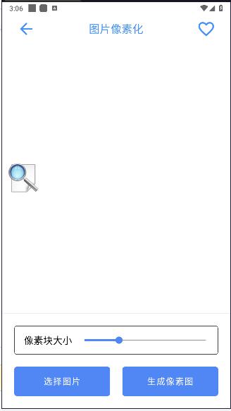 太极工具箱app2025最新版本 太极工具箱app2025最新版本