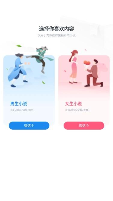 快搜阅读器app官方下载最新版本 v1.2.0 手机版