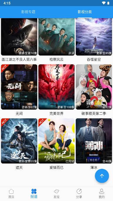 奇乐追剧app下载2023免广告最新版