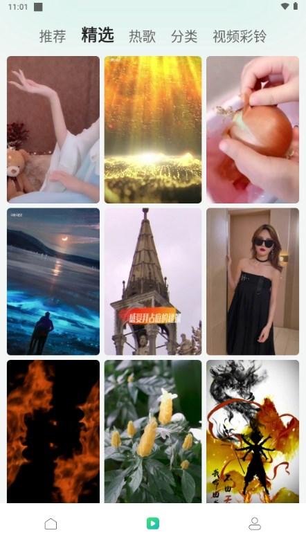 声玩音乐app官方版