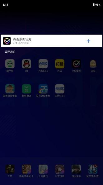 小鱼便签app最新版2023 小鱼便签app最新版2023