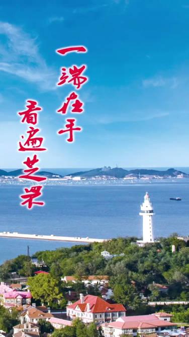 看芝罘客户端app下载2023官方版