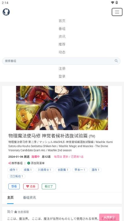 嘟嘟噜二次元的理想乡app 嘟嘟噜二次元的理想乡app