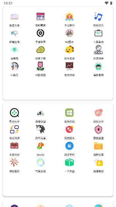 应用市场学习资源版