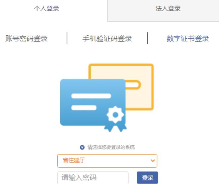 哈尔滨企业服务平台手机客户端 哈尔滨企业服务平台手机客户端