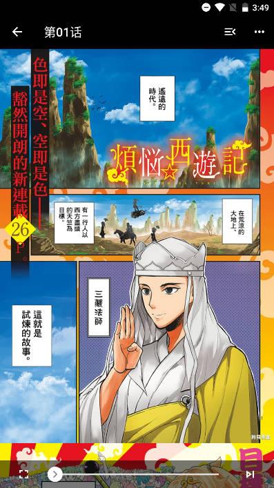 kobi漫画app免费版 kobi漫画app免费版