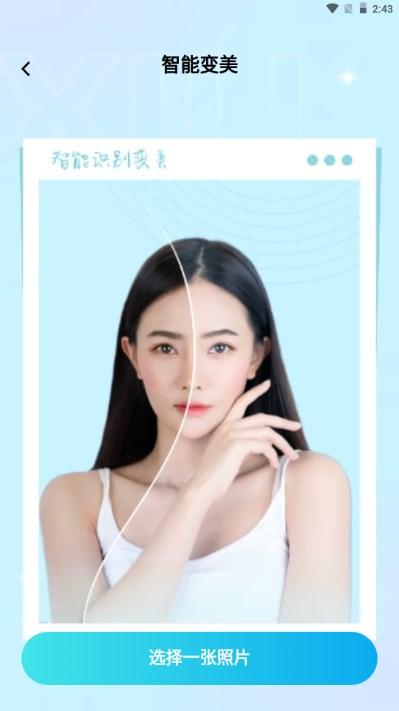 抖抖秀app 抖抖秀app