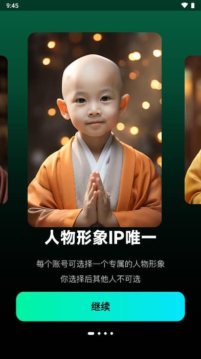 爆款工厂app免费版