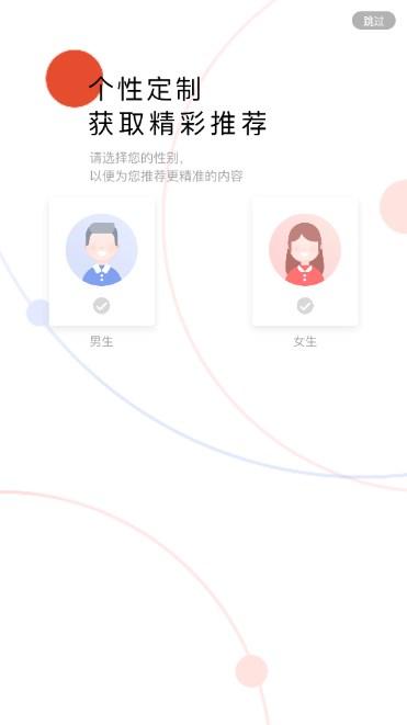 网易云阅读器app v6.7.2 安卓版