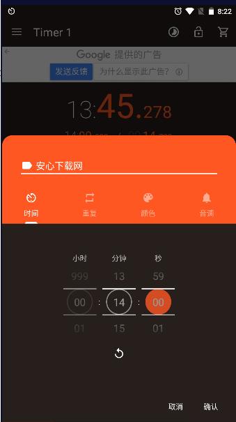 超炫秒表下载(Hybrid Stopwatch & Timer) 超炫秒表下载(Hybrid Stopwatch & Timer)