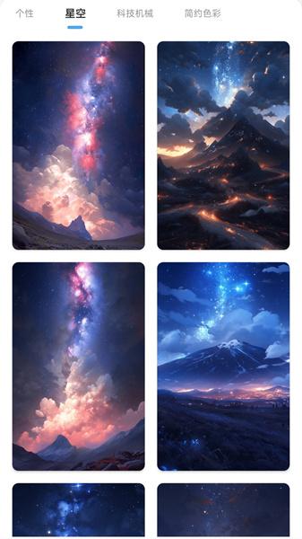 凡趼壁纸  v6.3.4