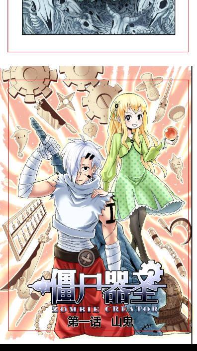 小飞漫画app官方正版