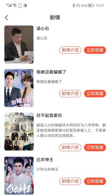 遇乐无声剧场app免费版 遇乐无声剧场app免费版