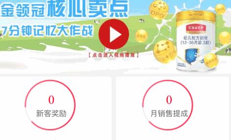 伊利会员中心安卓版最新下载 伊利会员中心安卓版最新下载