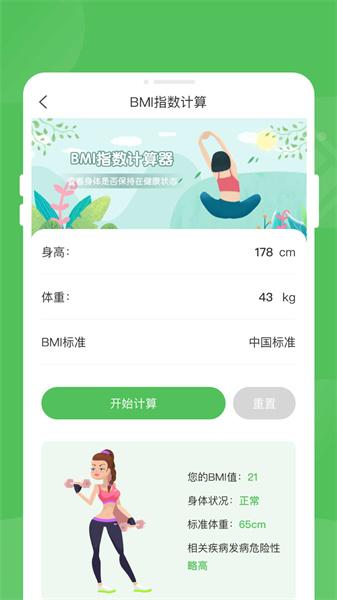 逍遥优化大师最新版本  v6.3.2
