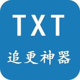 TXT小说追更神器免费版 v1.0.5 安卓版