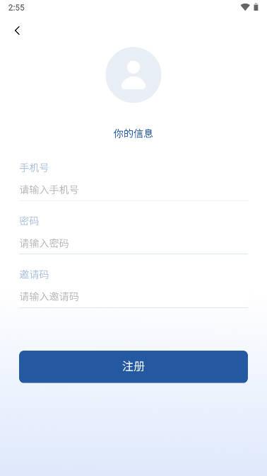 西部陆海app官方版