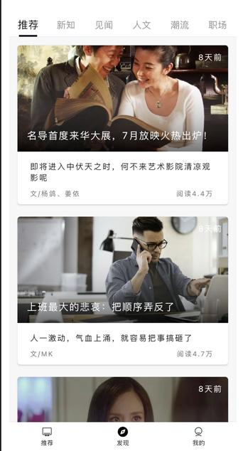 简阅读软件 简阅读软件