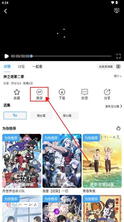 YemFun动漫 YemFun动漫