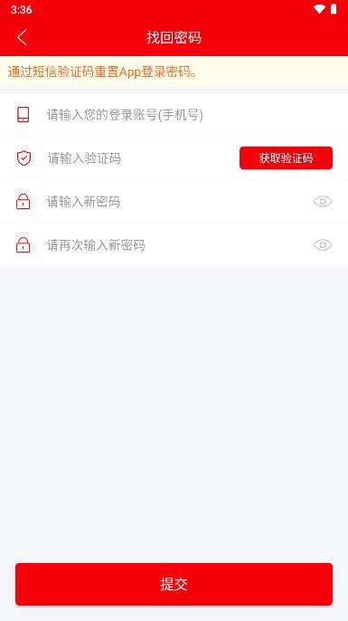 燕巢本地生活app