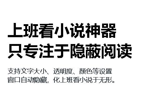幽灵阅读器手机版下载安卓最新版本2023 幽灵阅读器手机版下载安卓最新版本2023