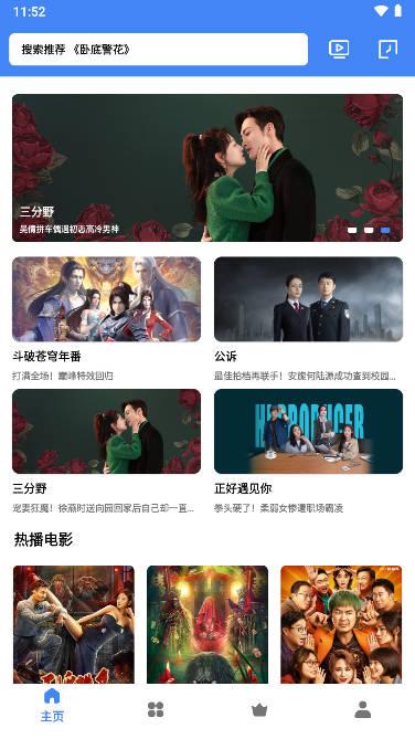 皮皮看视界app追剧软件纯净版