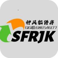 神风软件库app最新版 v1.2 安卓版