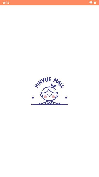 鑫悦商城app安卓版