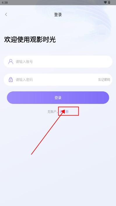 观影时光app安全最新版本 观影时光app安全最新版本