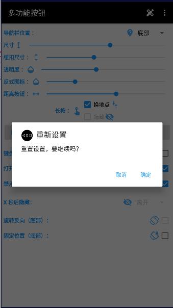 多功能按钮app下载安装手机版最新版 多功能按钮app下载安装手机版最新版
