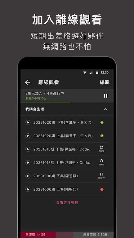 KKTV电视软件安卓下载
