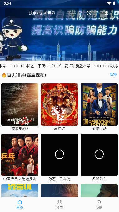 壳儿影视app官方版