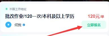 念念未来官方2024最新版本更新(兼职酱) 念念未来官方2024最新版本更新(兼职酱)